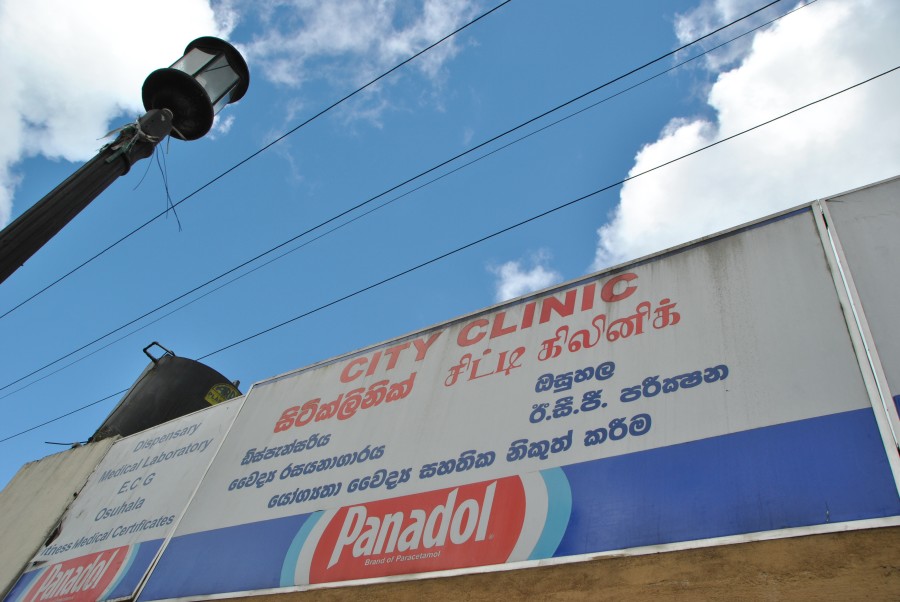 Clinica Sri Lanka